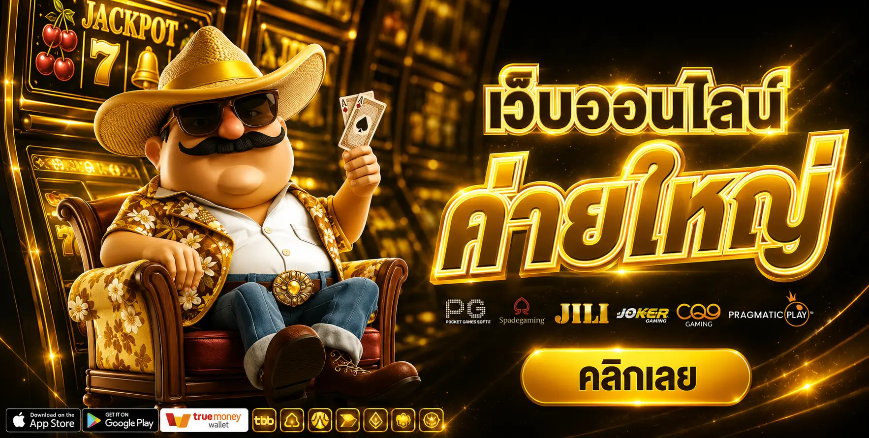 G2GBET555